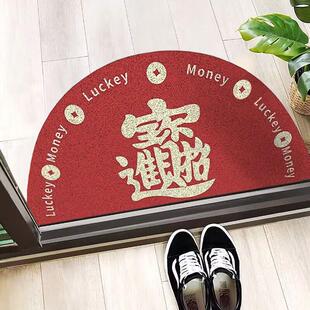 红色丝圈门垫进门垫半圆形大门入户门口蹭脚垫吸尘垫地毯 家用中式