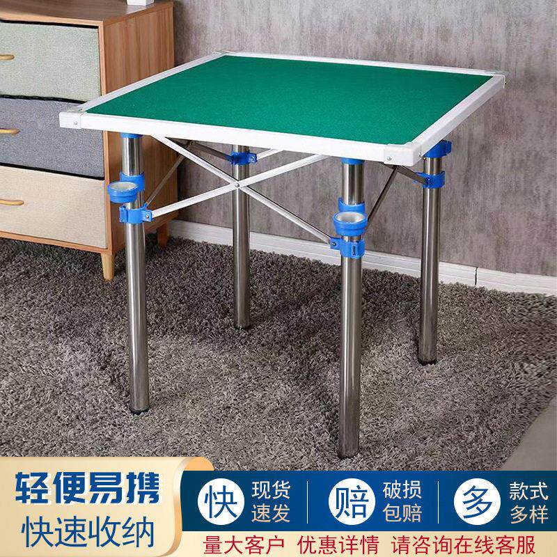 家用折叠麻将桌多功能手搓棋牌桌麻将台简易餐桌两用型吃饭小