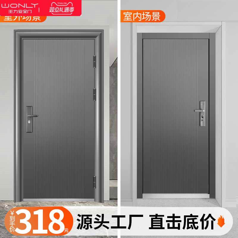 WL王力防盗门家用进户门农村入户门出租房间室外大门外开钢质工程