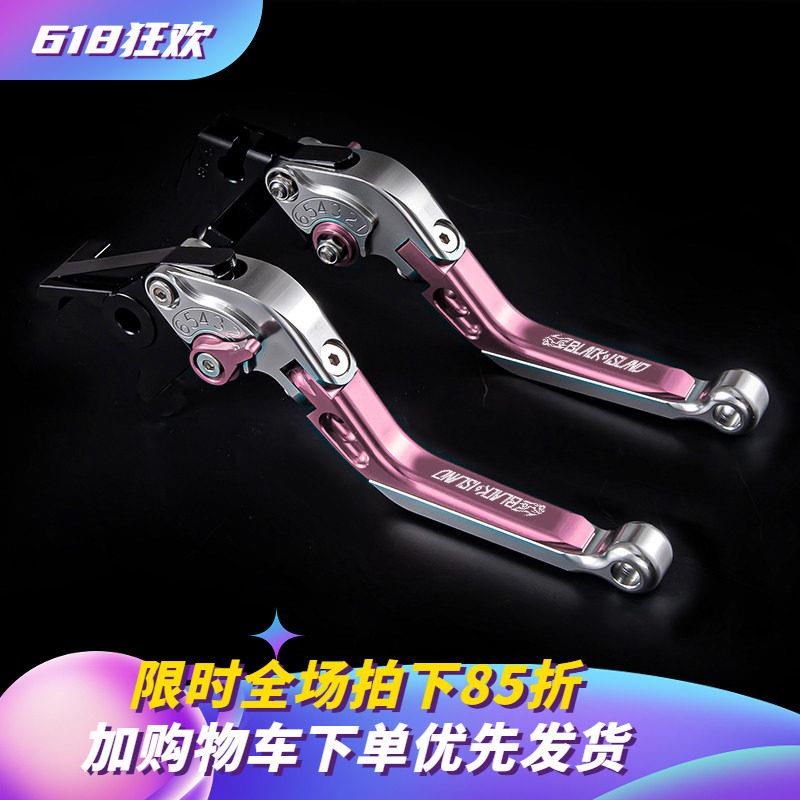 适用小牛电动车NXT刹车手把Ultra大师版NX马拉松改装牛角NXL拉杆