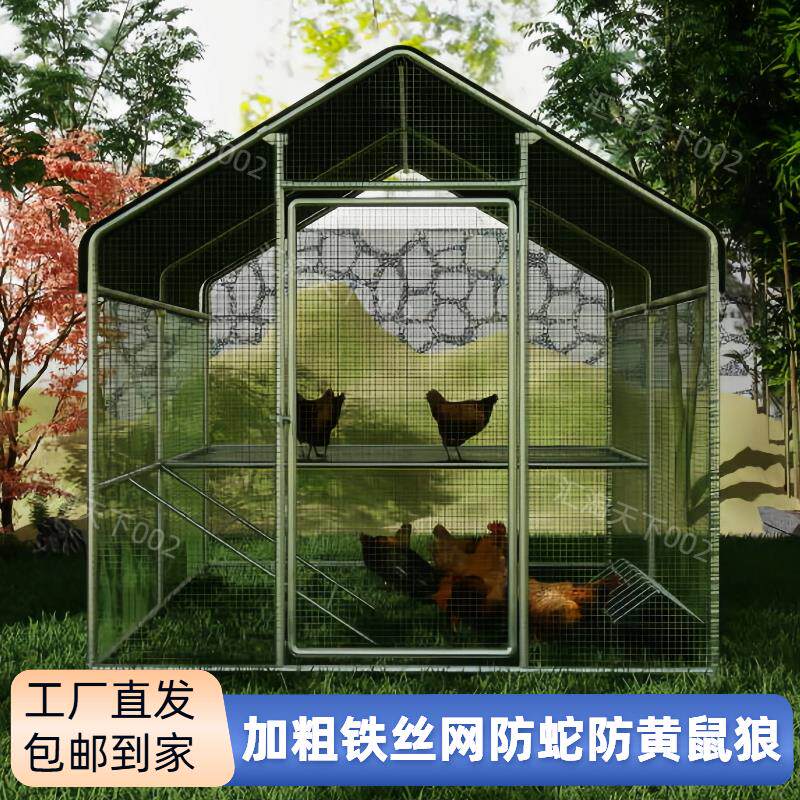 大号户外养殖笼家用防雨鸡棚加密加粗铁丝网鸽笼农村家禽饲养鸡棚