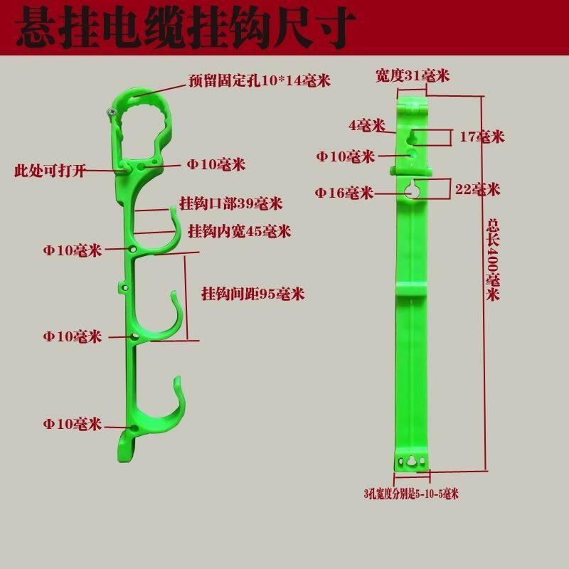 电缆线 线绝缘挂钩厂家直销塑料工地隧道挂钩挂线 线钩多用三连钩