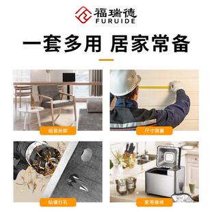 电钻多功能电工木工专用五金电动维修工具套装 家用工具箱套装 组合