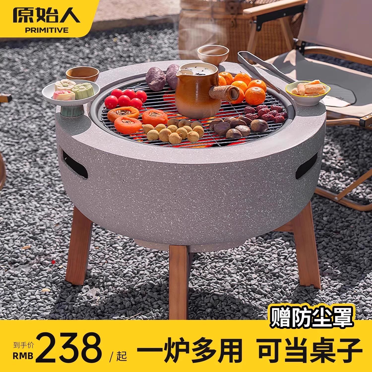 围炉煮茶烤火炉套装碳烤炉器具全套烧烤炉家用2025新款炉子