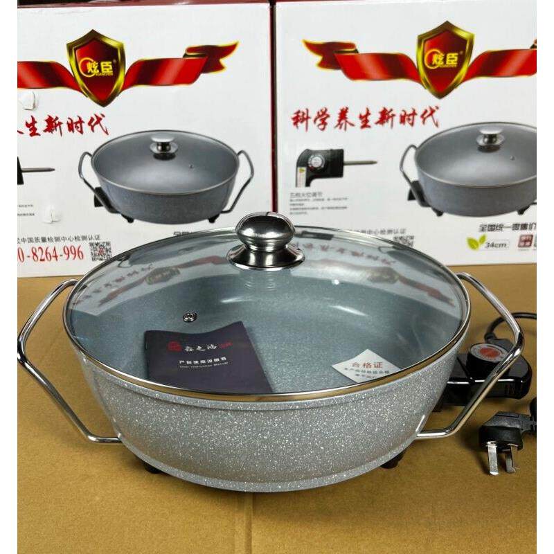玄辰多功能电火锅韩式电火锅麦饭石不粘锅大容量家用一体机带蒸锅