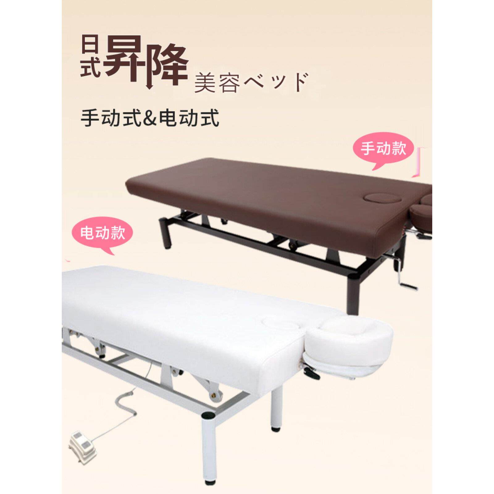 包邮新款SPA美容院专用美容床按摩床理疗推拿床手动升降 11331