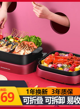 多功能涮烤一体锅家用电火w锅烤盘烤G肉炉两件式不沾锅无烟烧烤架