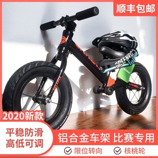 6歲幼兒無腳踏自行車 兒童平衡a車滑步滑行寶寶男孩小孩單車1