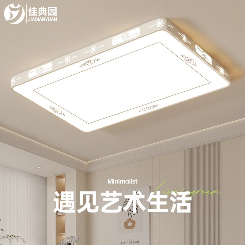 2024年新款网红led吸顶灯房间C灯高亮主卧灯饰现代简约灯具卧室灯