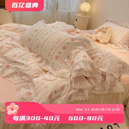 仙女款荷叶边全棉裸睡o四件套公主风床裙款纯棉被套1.5m1.8米床品