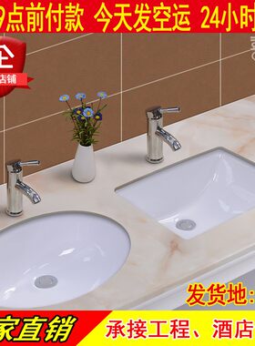 13/16/18/20/22/24寸台下盆嵌入式K陶瓷小洗手盆洗脸池面盆石下盆