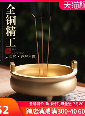 纯铜香炉香薰炉大号铜蚊香炉家用线香炉室内供奉供佛Y宣德炉焚香