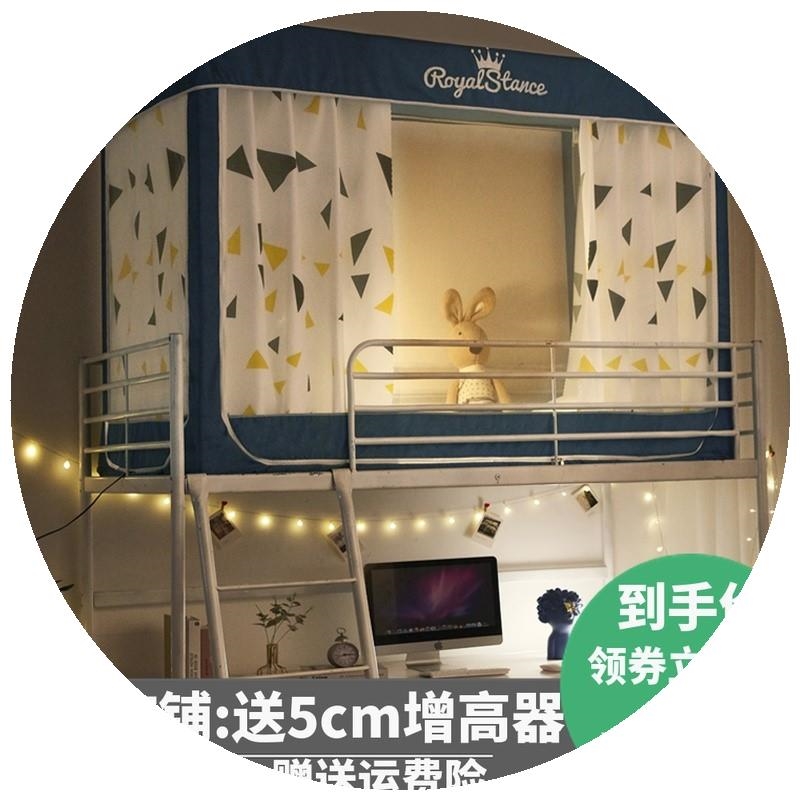 大学生宿a舍床帘蚊帐物理遮光一体式带支架0.9m全封闭上铺下铺通