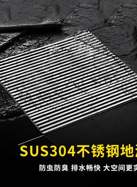 大型地漏 超大庭院o花园别墅天台露台室外户外大排量大尺寸特加大