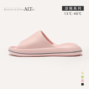 凉拖鞋女士粉f色家用小个子增高拖鞋夏天居家室内防滑2025新款男