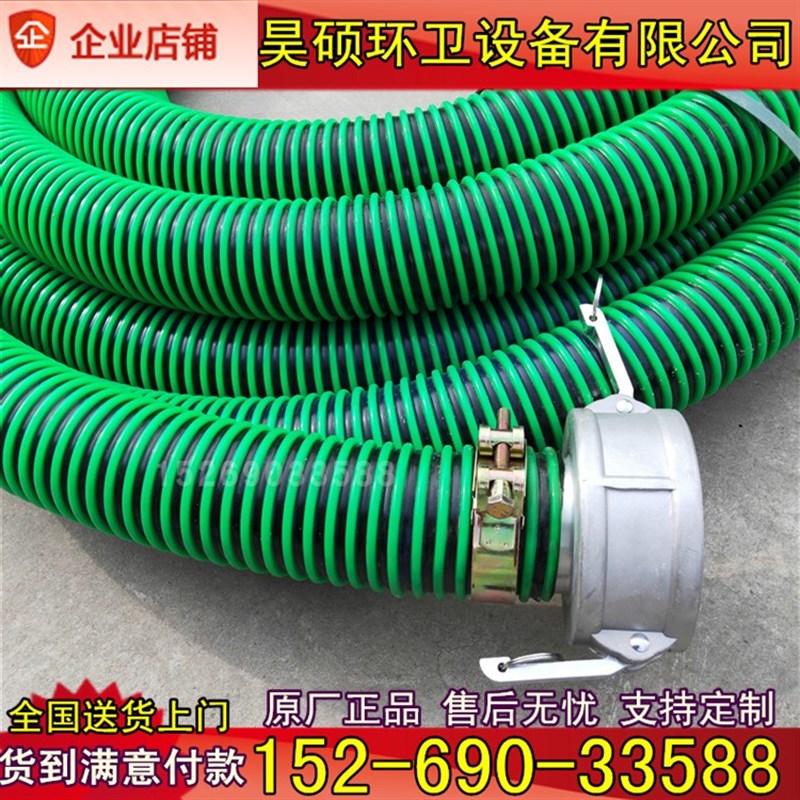 抽粪吸污专用管子吸污车抗u冻加厚三四五六寸波纹牛津排污软管接