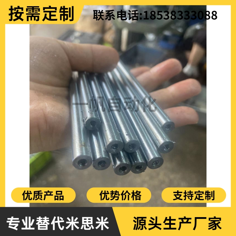 新品光轴镀铬轴直线h光轴活塞杆软轴p20/22/E25/28/30Q/32/35/38/