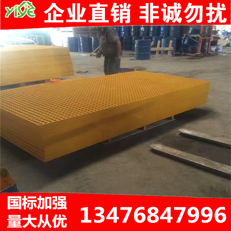 玻璃钢格栅免挖槽洗车房r漏水拼接3公分加厚地面网格板洗车塑料板