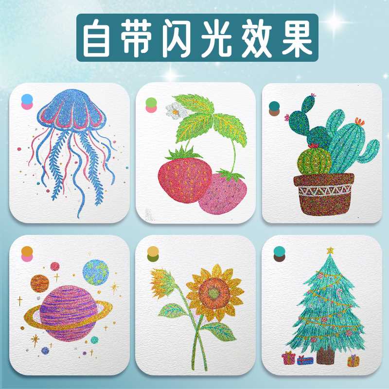 彩色闪光金属秀秀笔双头亮u晶晶学生用儿童做手P帐笔标记金色银光