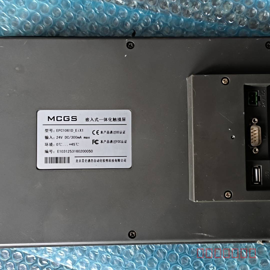 议价EPC1061D_EiX1拆机昆仑通态触摸屏维修