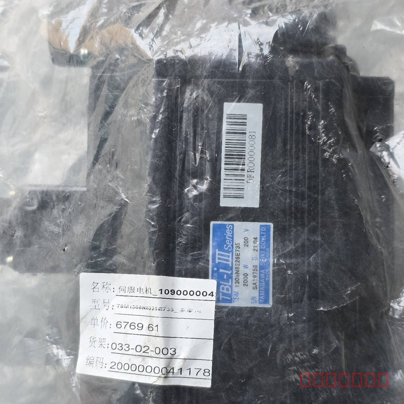 议价全新多摩川伺服电机TSM1306N8226E735，20维修