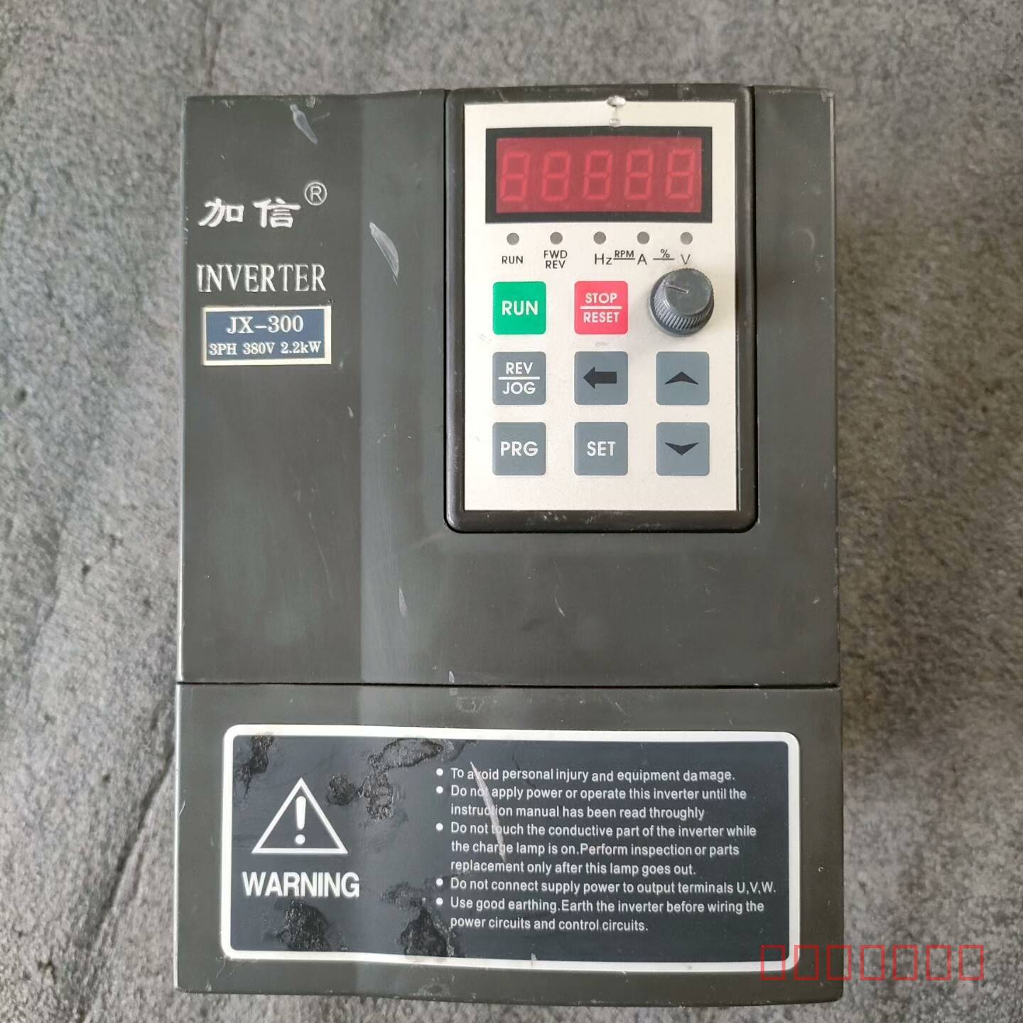 议价加信变频器JX-300 2.2KW 380V JX300_-维修