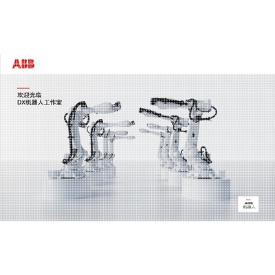 abb Robotstudio仿真设计定做分拣装配焊接码垛