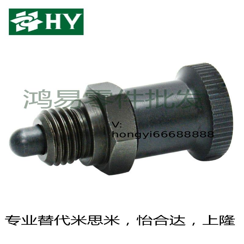 碳钢复位型粗牙分度定位销PMXSL/PMXSH10/12/16/20 现货