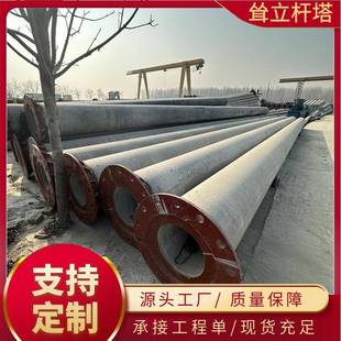 电线杆生产厂家直销12m非预应力直埋水泥电线杆口径430mm