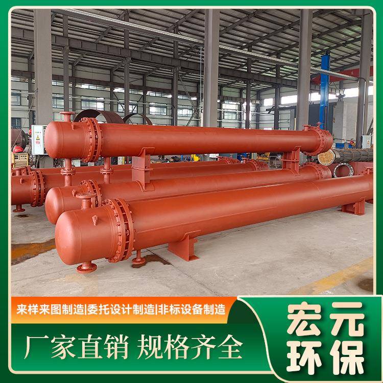 换热器列管式高压冷却器工业用不锈钢翅片管冷凝器散热器