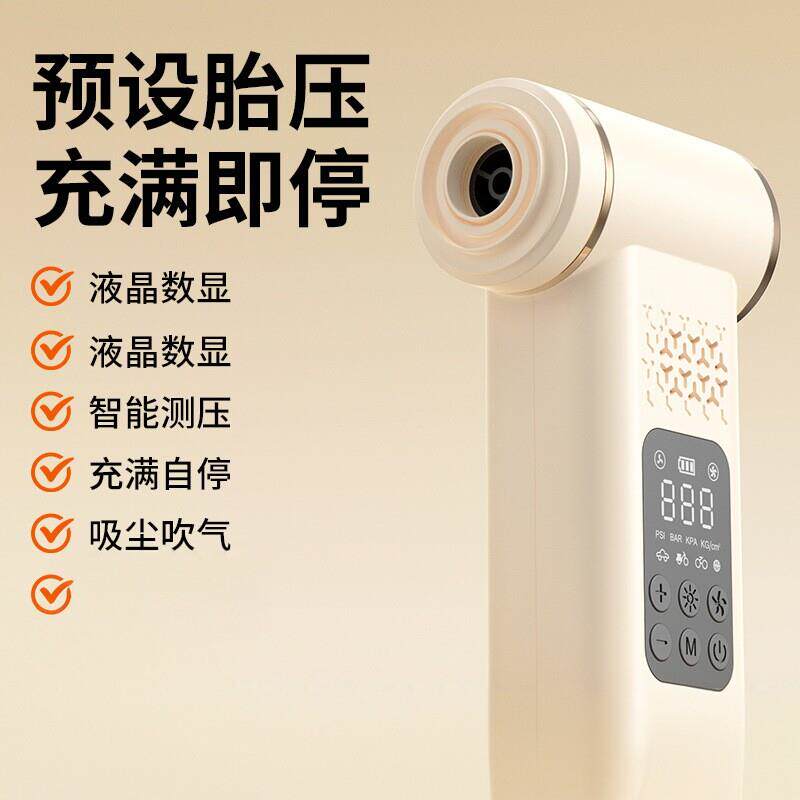多用途车载无线吸尘器户外应急可携式智能轮胎打气泵数显打气机