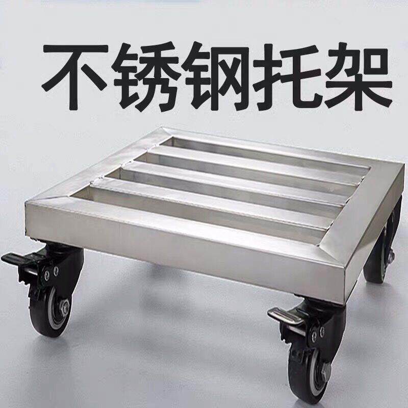 不锈钢万向轮移动托架阳台花架落地万向轮底座长方形花盘架盆栽