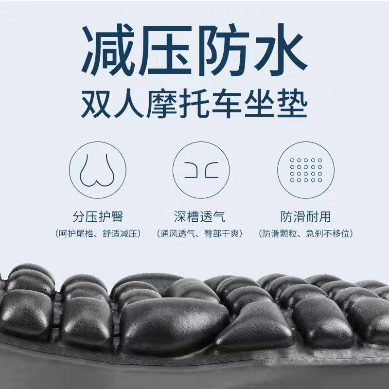 JFT防水摩托车气囊坐垫套减震防晒隔热afr125 uy125 f125 ns125la