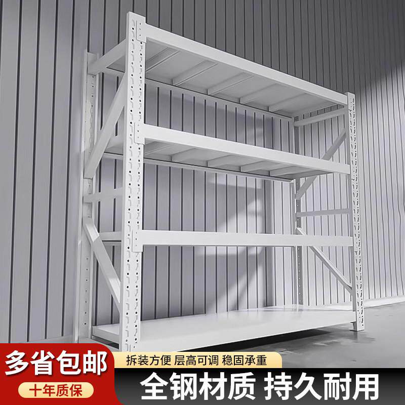 家用仓储货架落地收纳架置物架仓库储物间置物柜快递架超市铁架子
