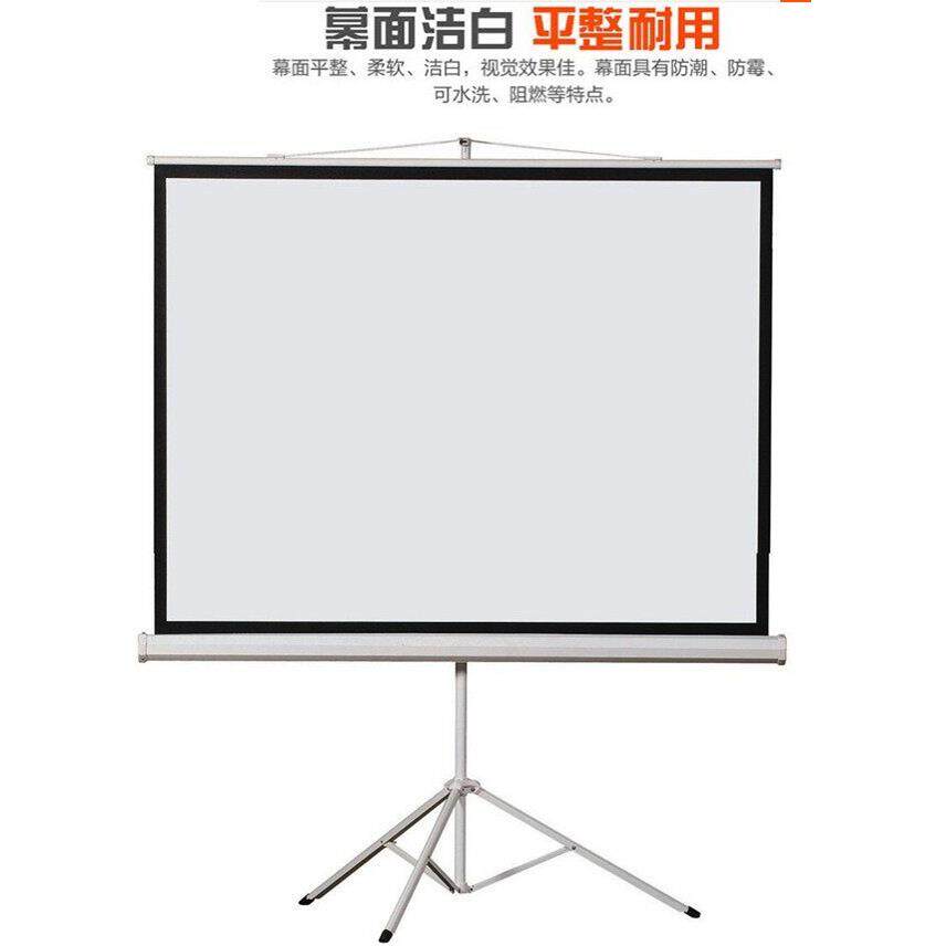 南宁发72寸84寸100寸120寸支架投影机幕布移动可携式户外露天抗光幕
