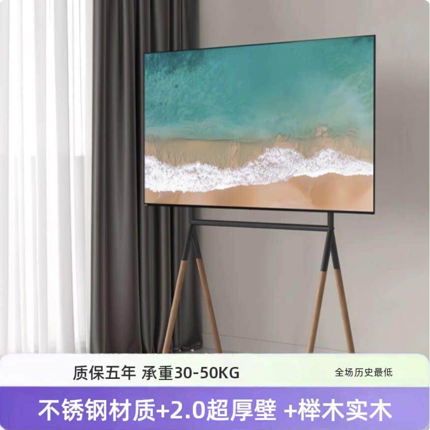简约复古实木落地电视柜支架可移动家用轻便实用40-75寸电视壁挂