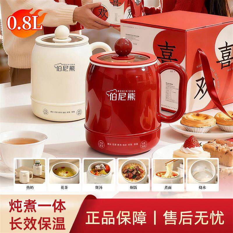 电热杯烧水杯便携式办公室小型养生杯小功率一人电煮杯热奶杯