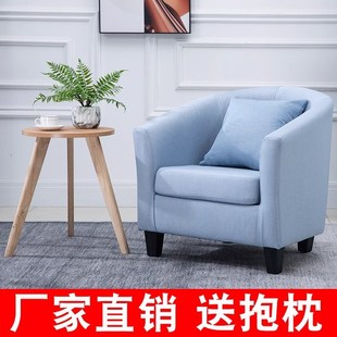 单人位沙发椅子i咖啡厅酒店沙发椅卧室客厅小户型小沙发家用阳台
