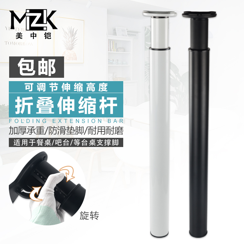 折叠桌腿支架可伸缩不锈钢可调节吧台支撑柱升降脚电脑办公桌腿
