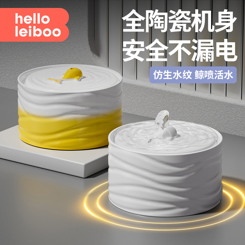 猫咪饮水机自动循环活水陶瓷宠物喂水器流动猫喝水器狗饮水器水碗