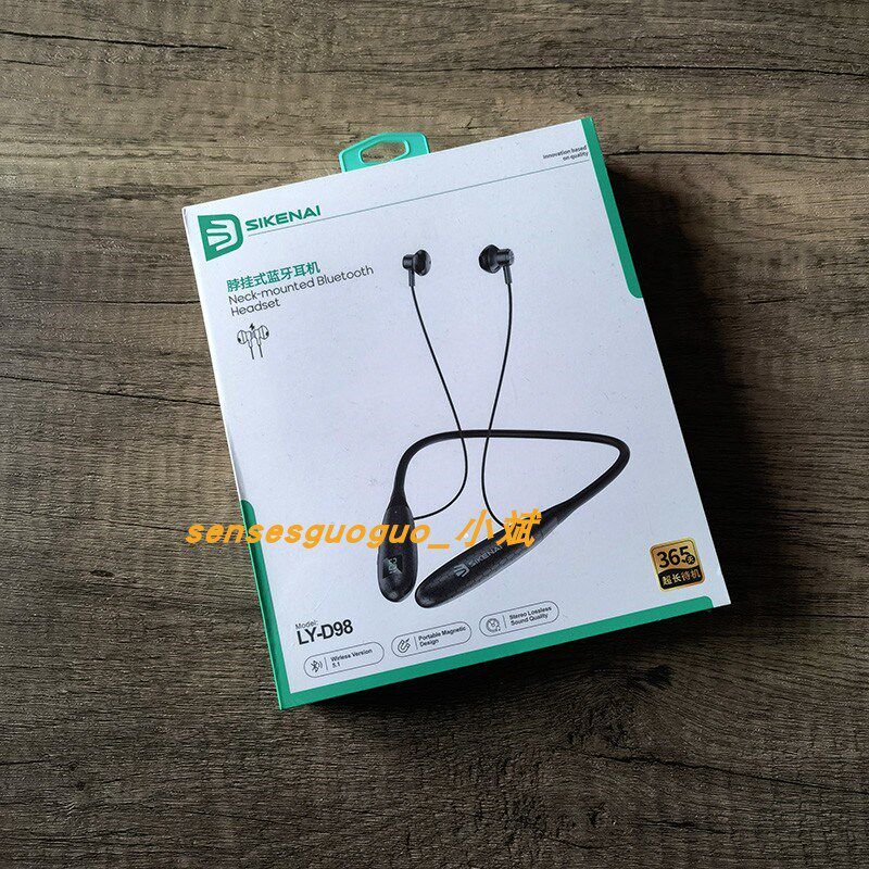 蓝牙耳机新款20l24颈挂脖式运动无线跑步用超长续航大电量半有线