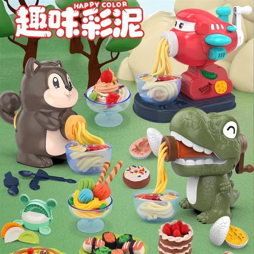 儿童恐龙彩泥面条机无毒手工制作DIY工具套装宝宝橡皮泥益智玩具