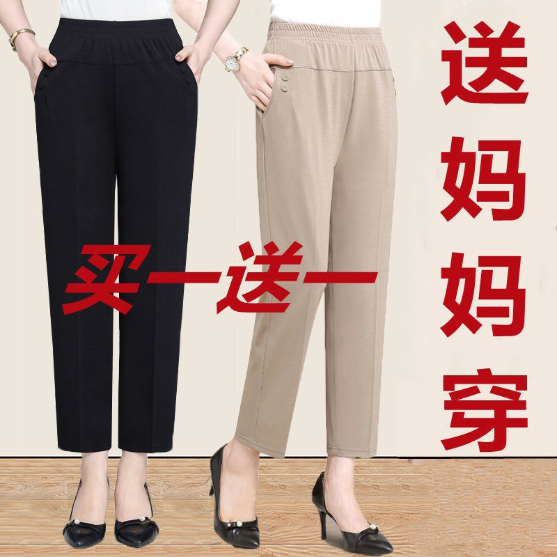 妈妈夏天裤子薄款冰丝中老年人夏季D休闲九分裤宽松高腰松紧腰女