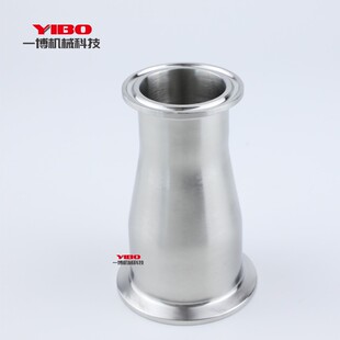 304不锈钢卫生级快装大小头 同心异径H卡箍式变径卡盘式快装接头8