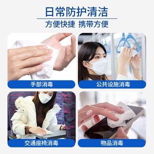 500抽酒精消毒湿巾桶装家庭装抽取一次性75%度酒精湿巾纸居家办公