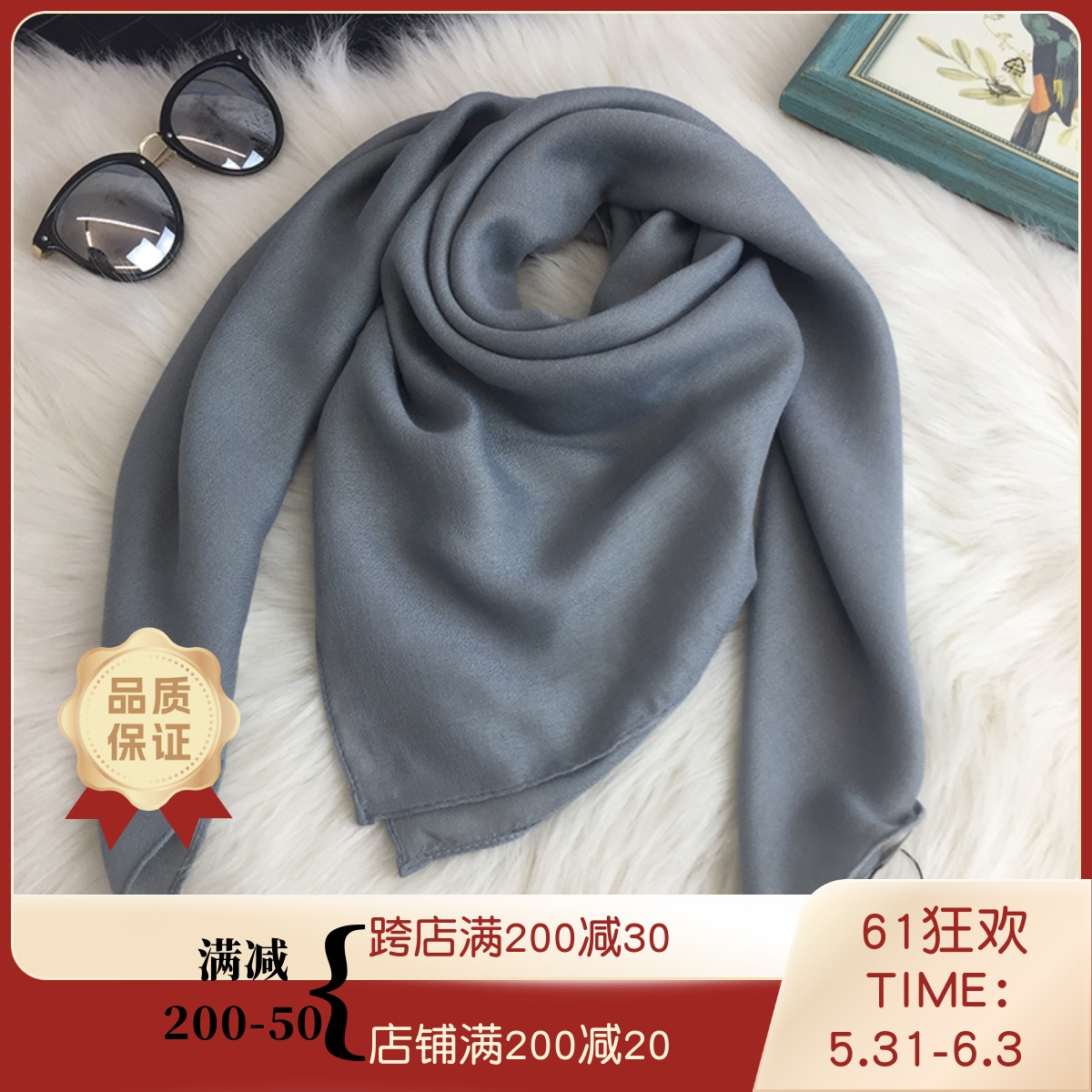 纯色90cm大方巾春夏季防晒百搭时尚丝巾空调房护肩背X披肩保暖围