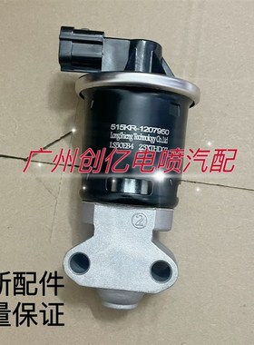 适配长安睿行M80越X5 1.6 EGzR阀 新豹3T3X1X3D5废气再循环阀国六