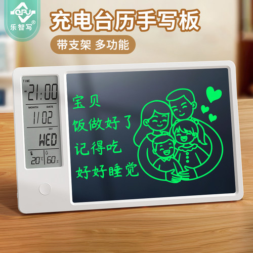 充电款台历液晶手写板桌面摆件写字板礼品定制电子日历画画板礼物