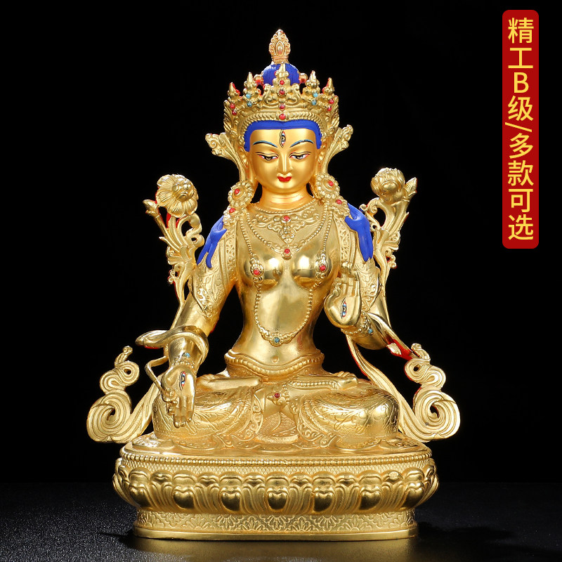 观音佛像白度母佛像居家供奉密宗鎏金5寸7寸1尺家用观音菩萨摆件