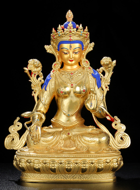 观音佛像白度母佛像居家供奉密宗鎏金5寸7寸1尺家用观音菩萨摆件
